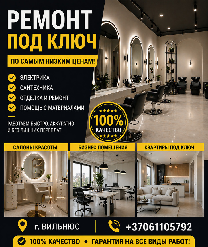 Master Vilnius