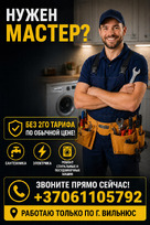 Master Vilnius