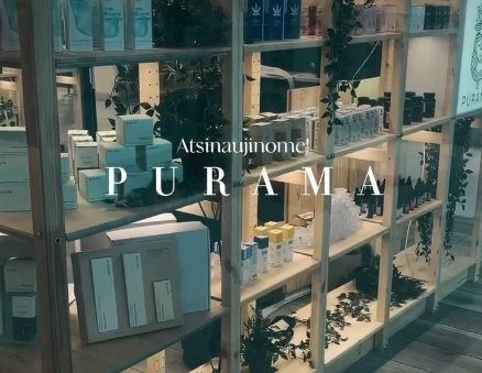 Kosmetikos parduotuvė “Purama”